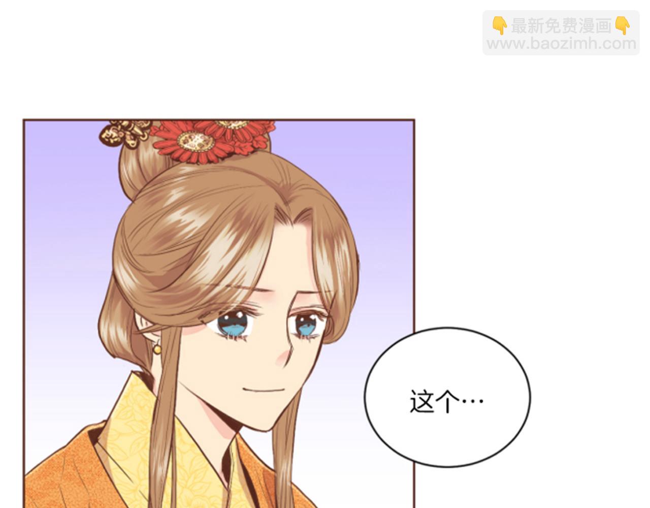 第116话 出宫游玩(1/2)-第117话
