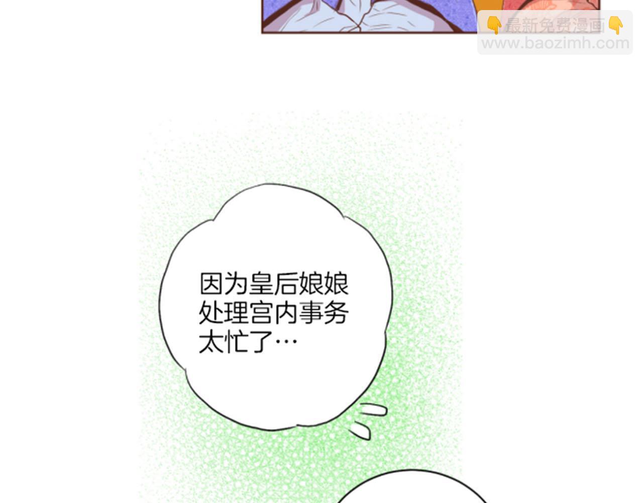 第116话 出宫游玩(1/2)-第117话