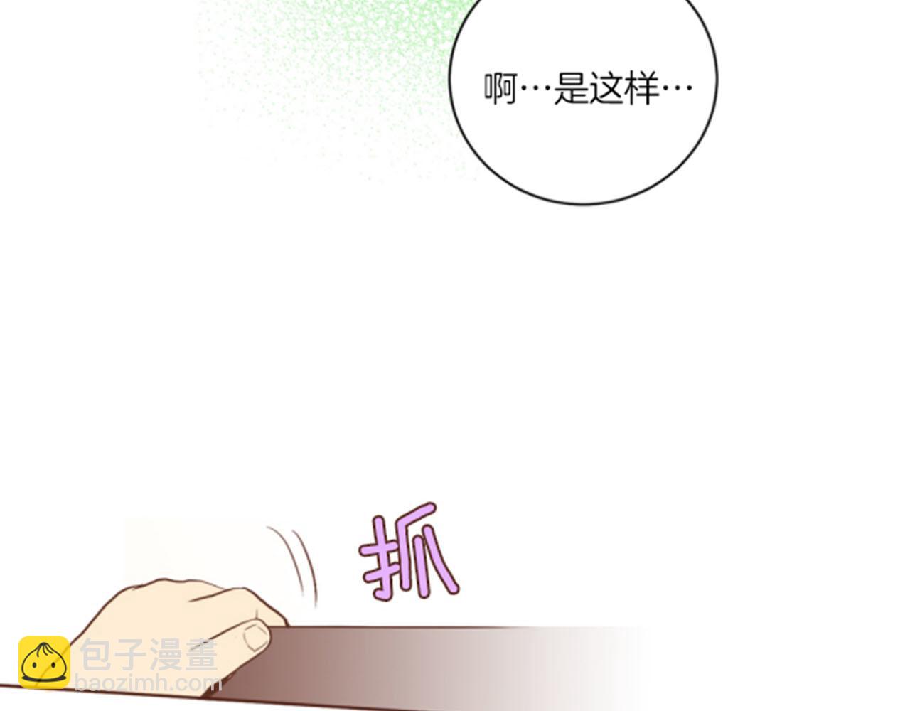 第116话 出宫游玩(1/2)-第117话