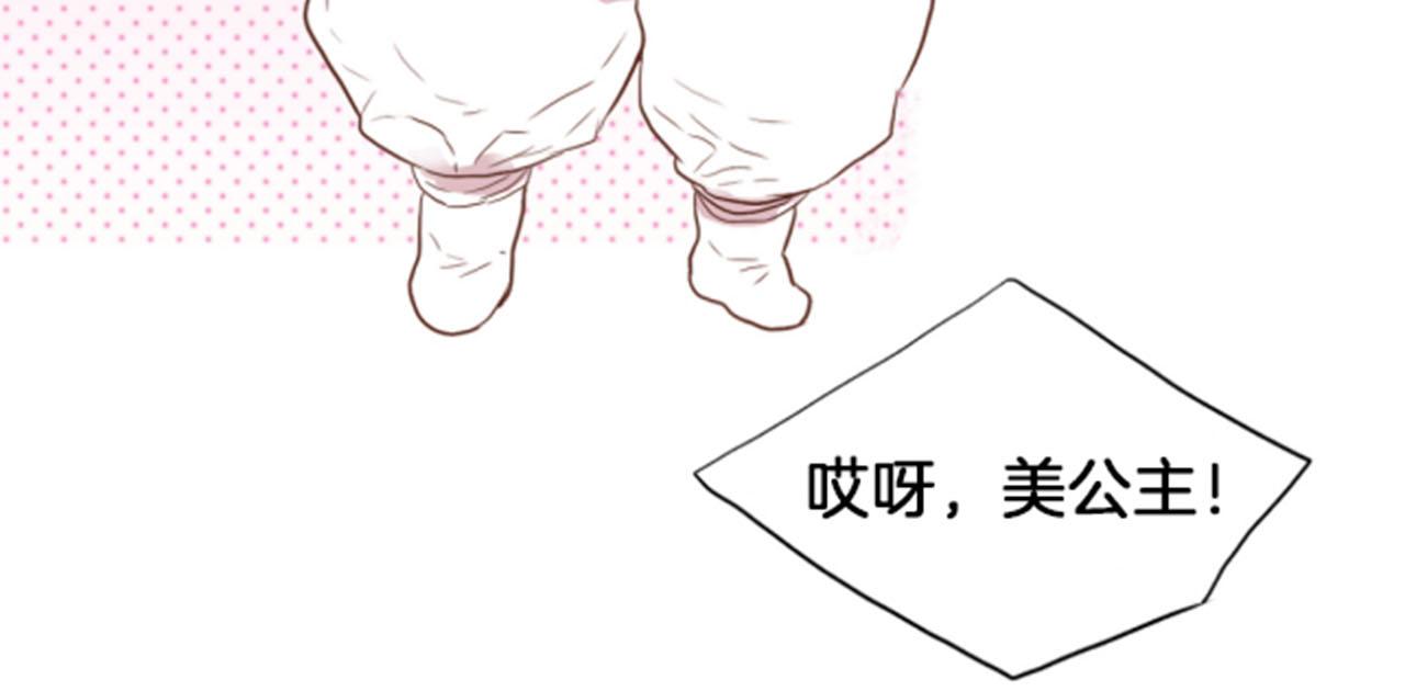 第116话 出宫游玩(1/2)-第117话