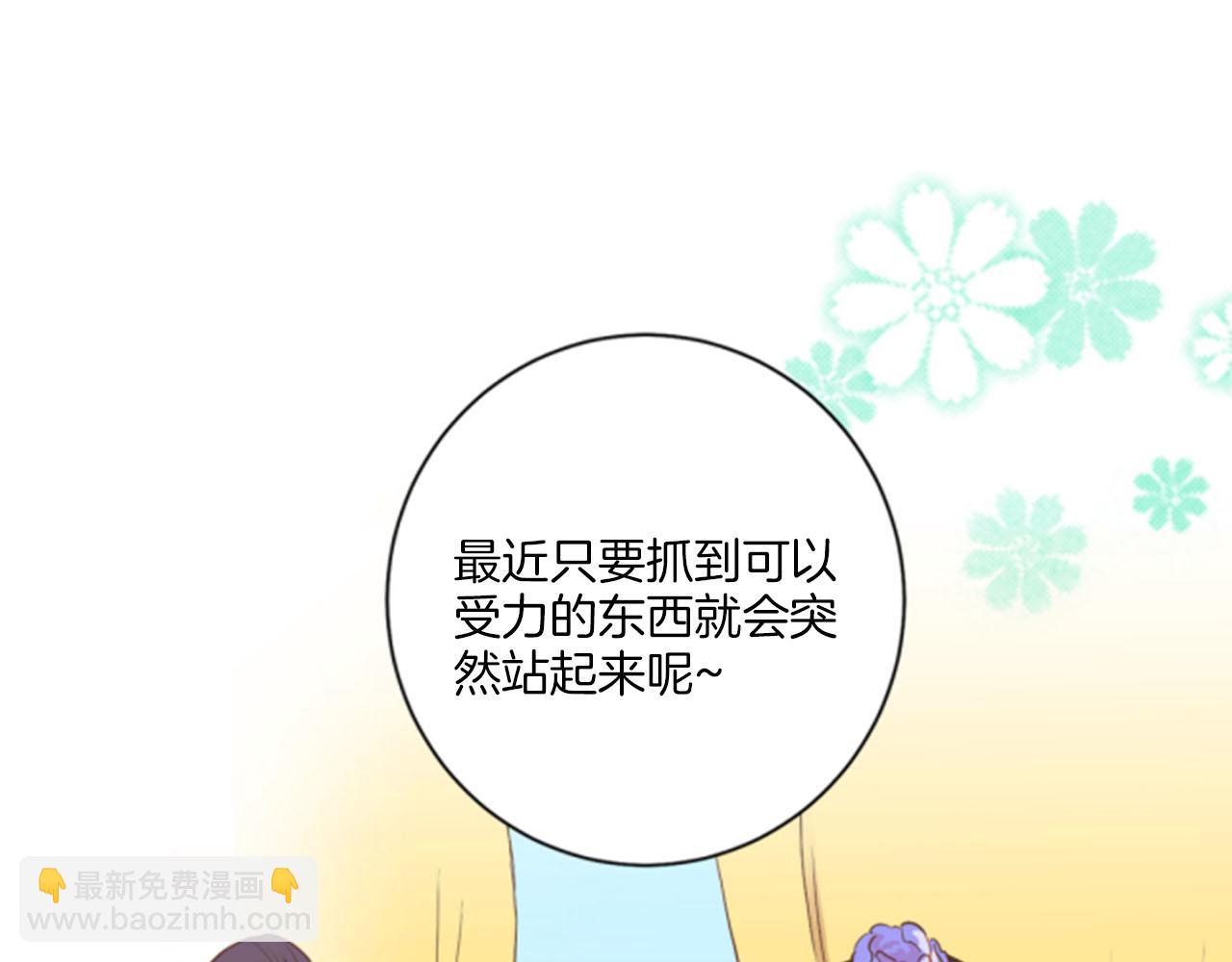 第116话 出宫游玩(1/2)-第117话