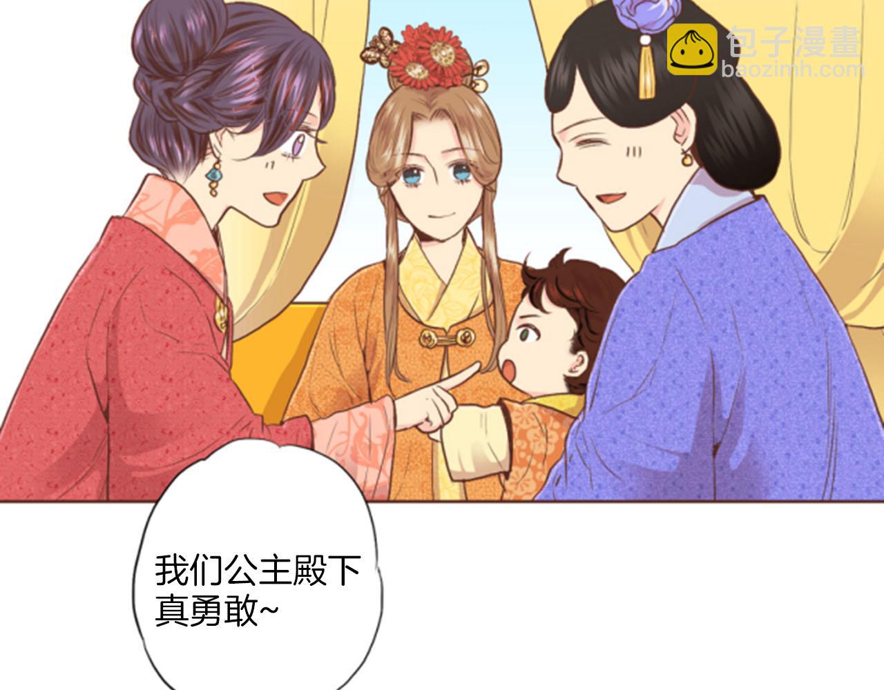 第116话 出宫游玩(1/2)-第117话