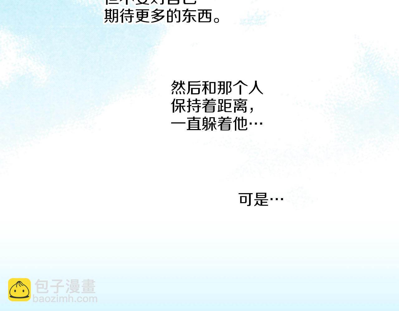 第116话 出宫游玩(1/2)-第117话