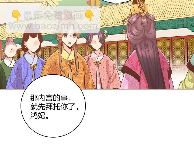第116话 出宫游玩(1/2)-第117话