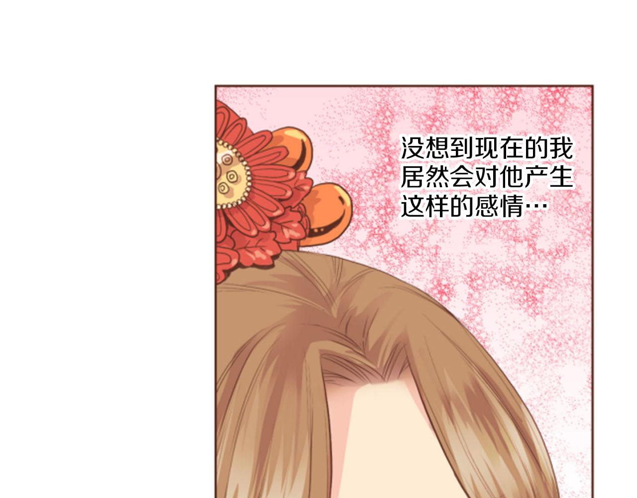 第116话 出宫游玩(1/2)-第117话