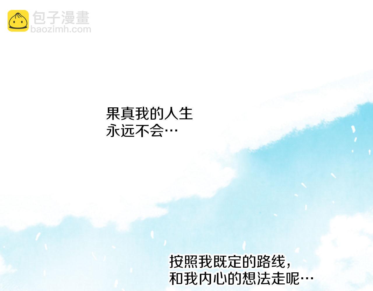 第116话 出宫游玩(1/2)-第117话