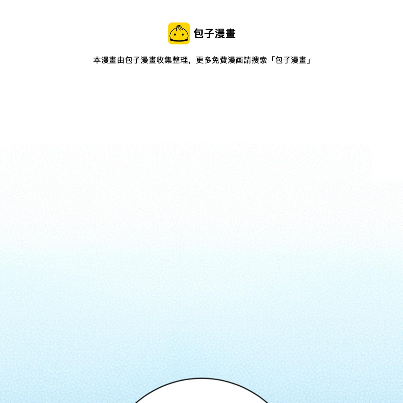 第118话 内心的伤痛(1/2)-第119话
