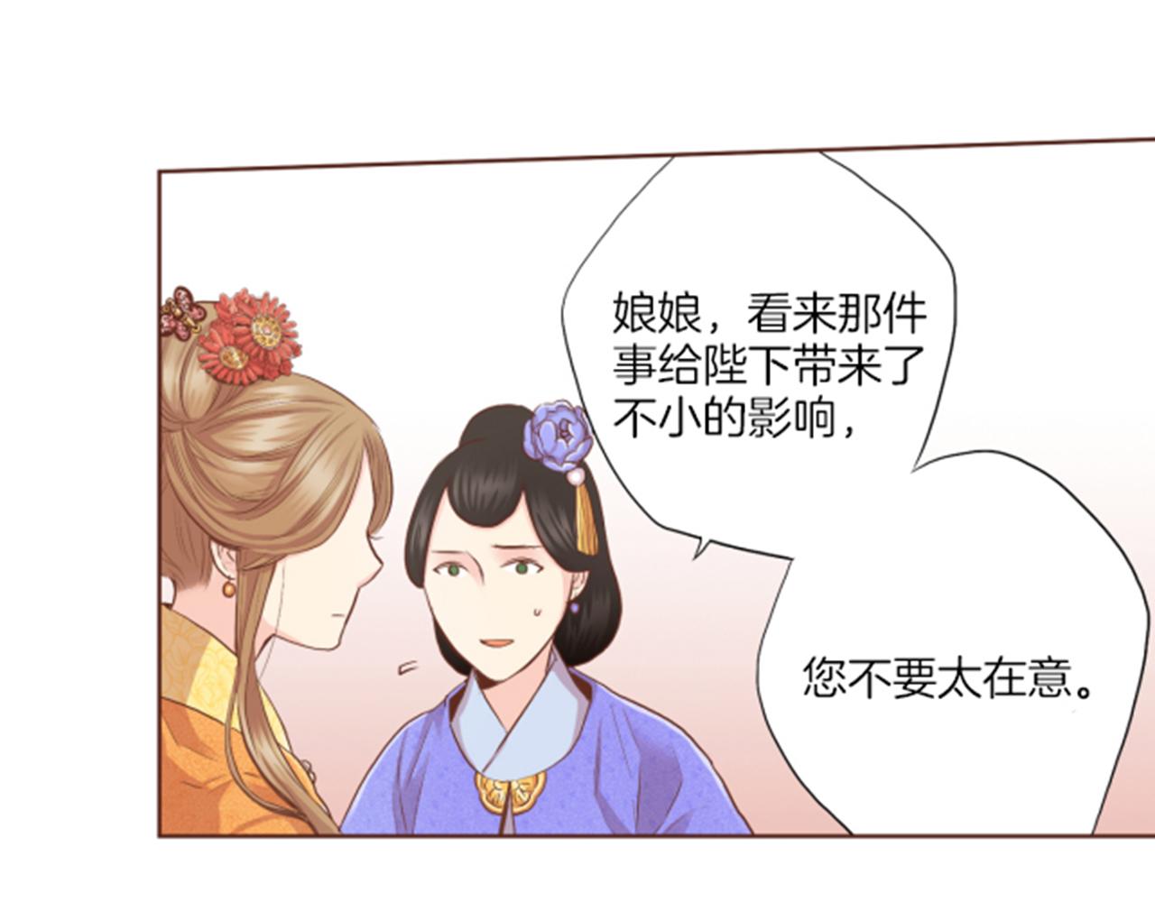 第118话 内心的伤痛(1/2)-第119话