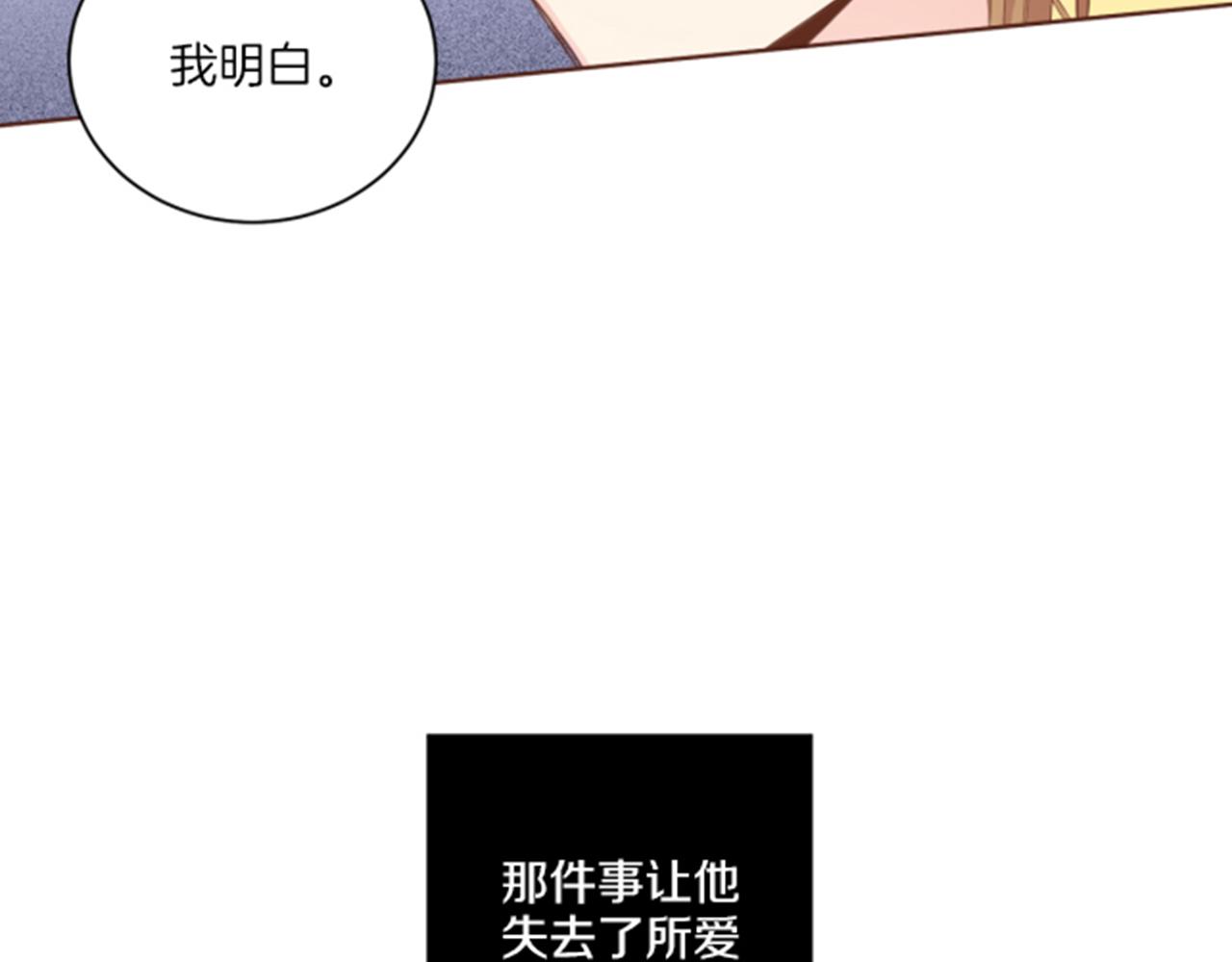 第118话 内心的伤痛(1/2)-第119话