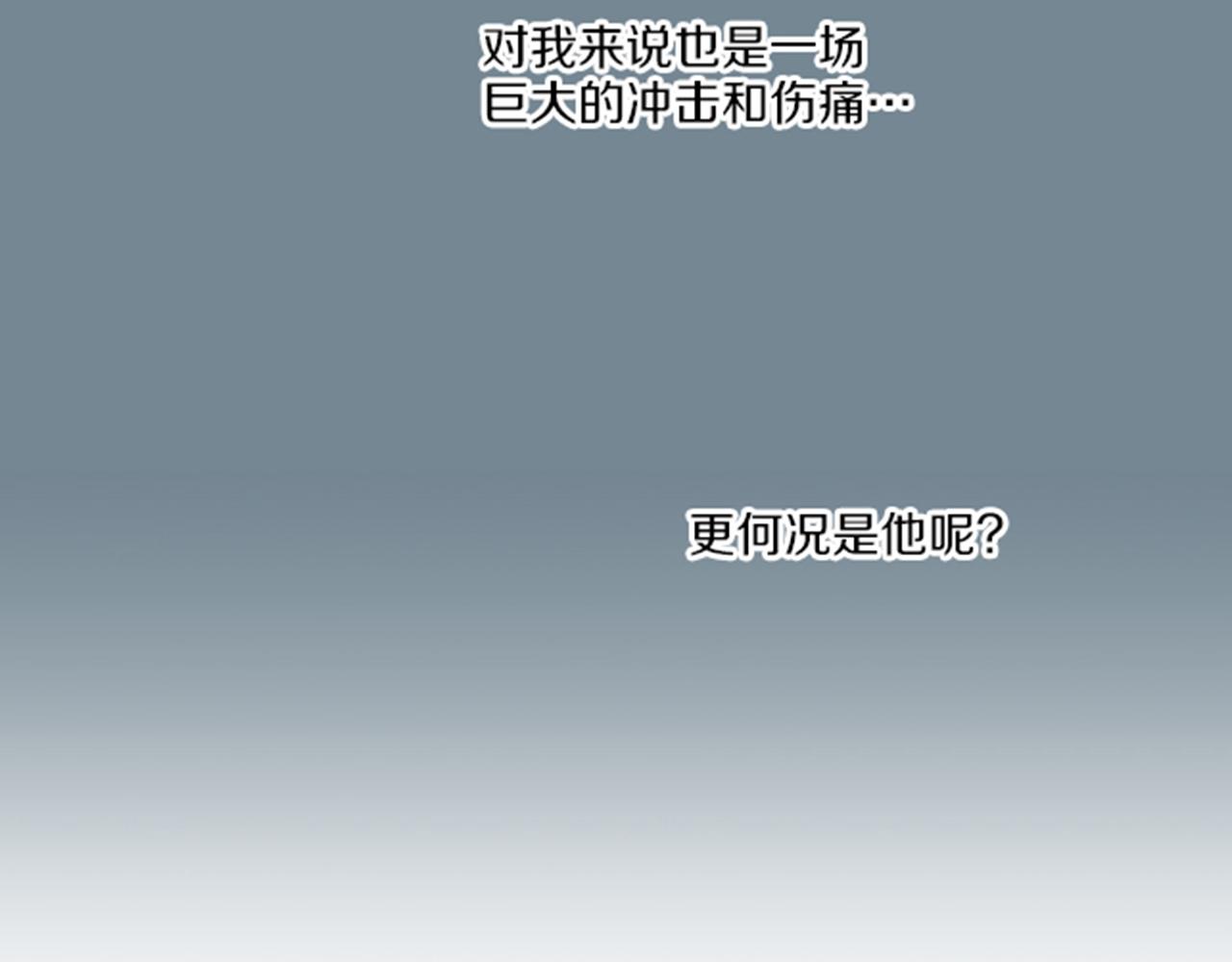 第118话 内心的伤痛(1/2)-第119话