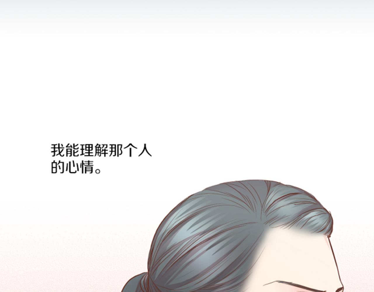 第118话 内心的伤痛(1/2)-第119话