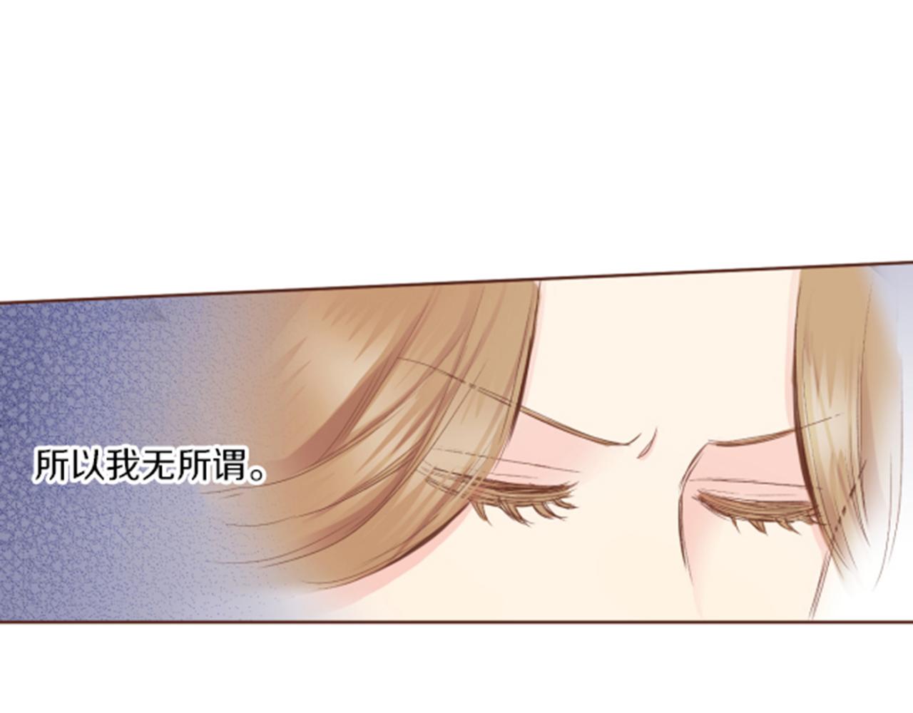 第118话 内心的伤痛(1/2)-第119话