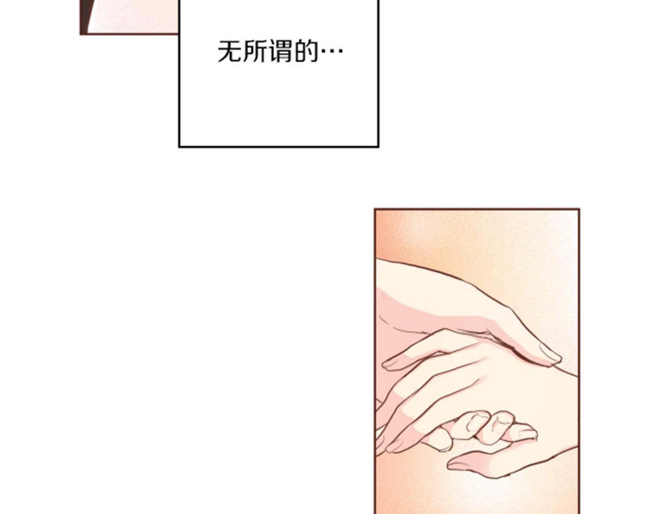 第118话 内心的伤痛(1/2)-第119话