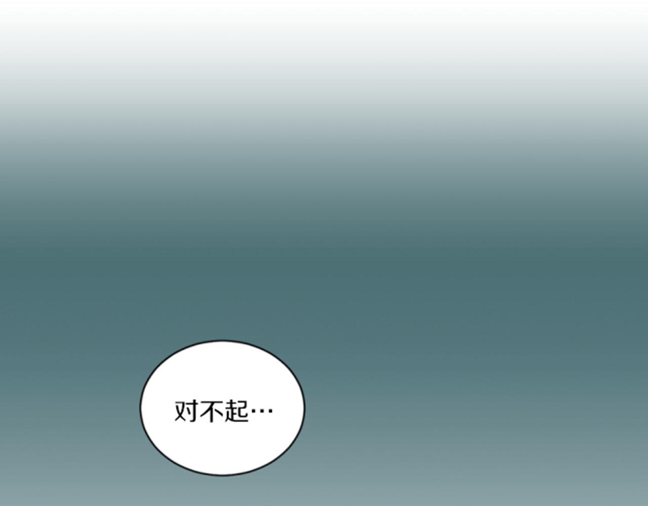 第118话 内心的伤痛(1/2)-第119话