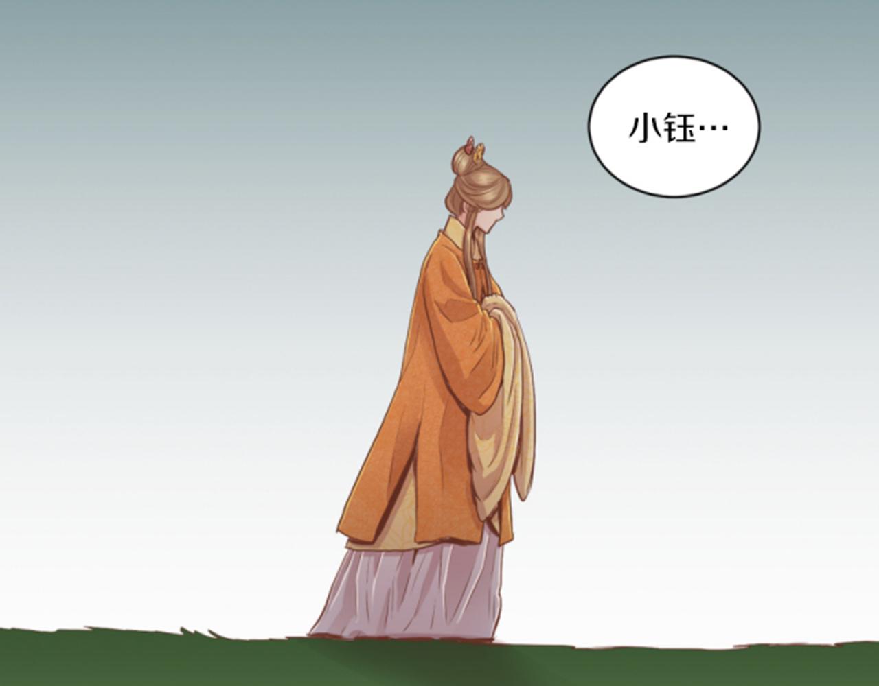 第118话 内心的伤痛(1/2)-第119话