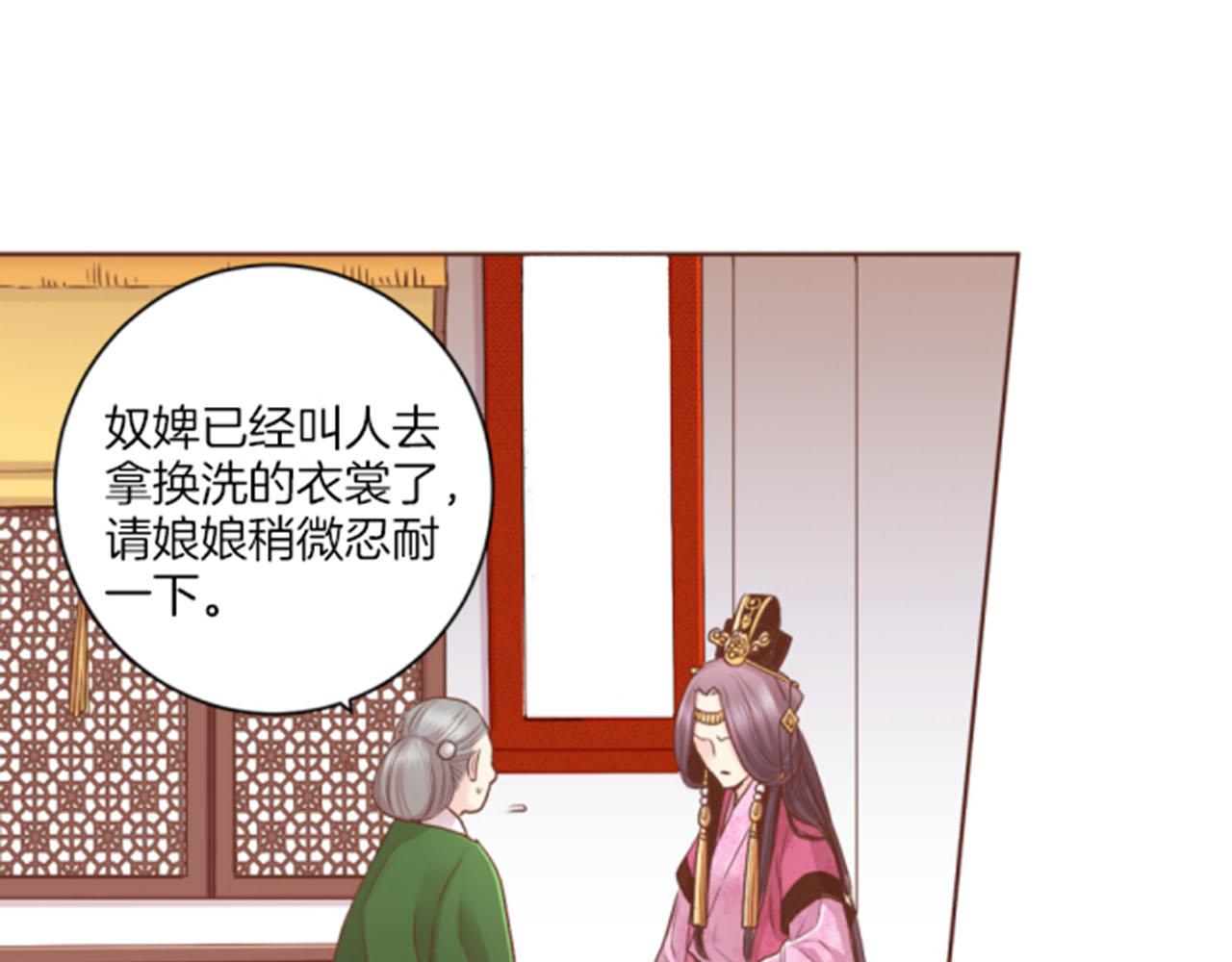 第118话 内心的伤痛(1/2)-第119话