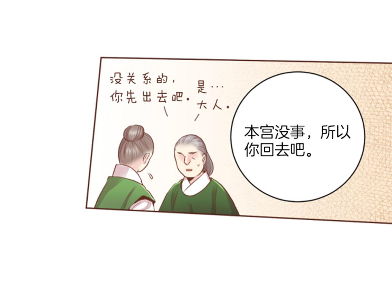 第118话 内心的伤痛(1/2)-第119话