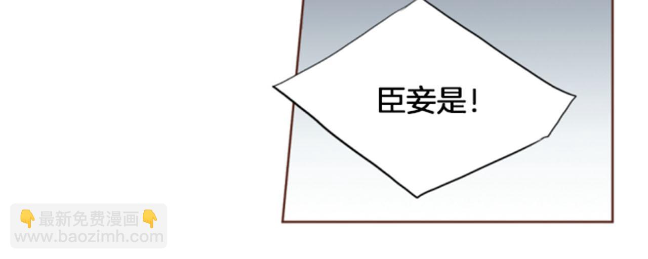 第118话 内心的伤痛(1/2)-第119话