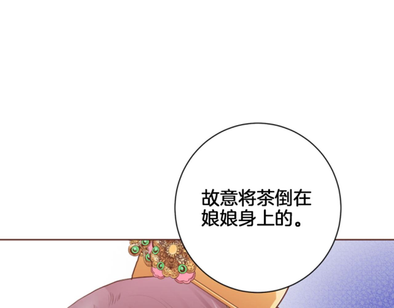 第118话 内心的伤痛(1/2)-第119话