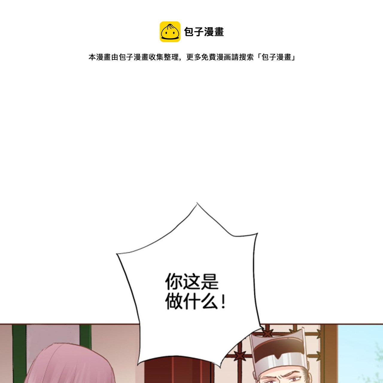 第120话 还能再见面吗？(1/2)-第121话