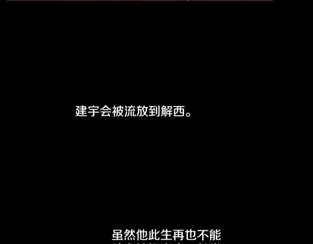 第120话 还能再见面吗？(1/2)-第121话