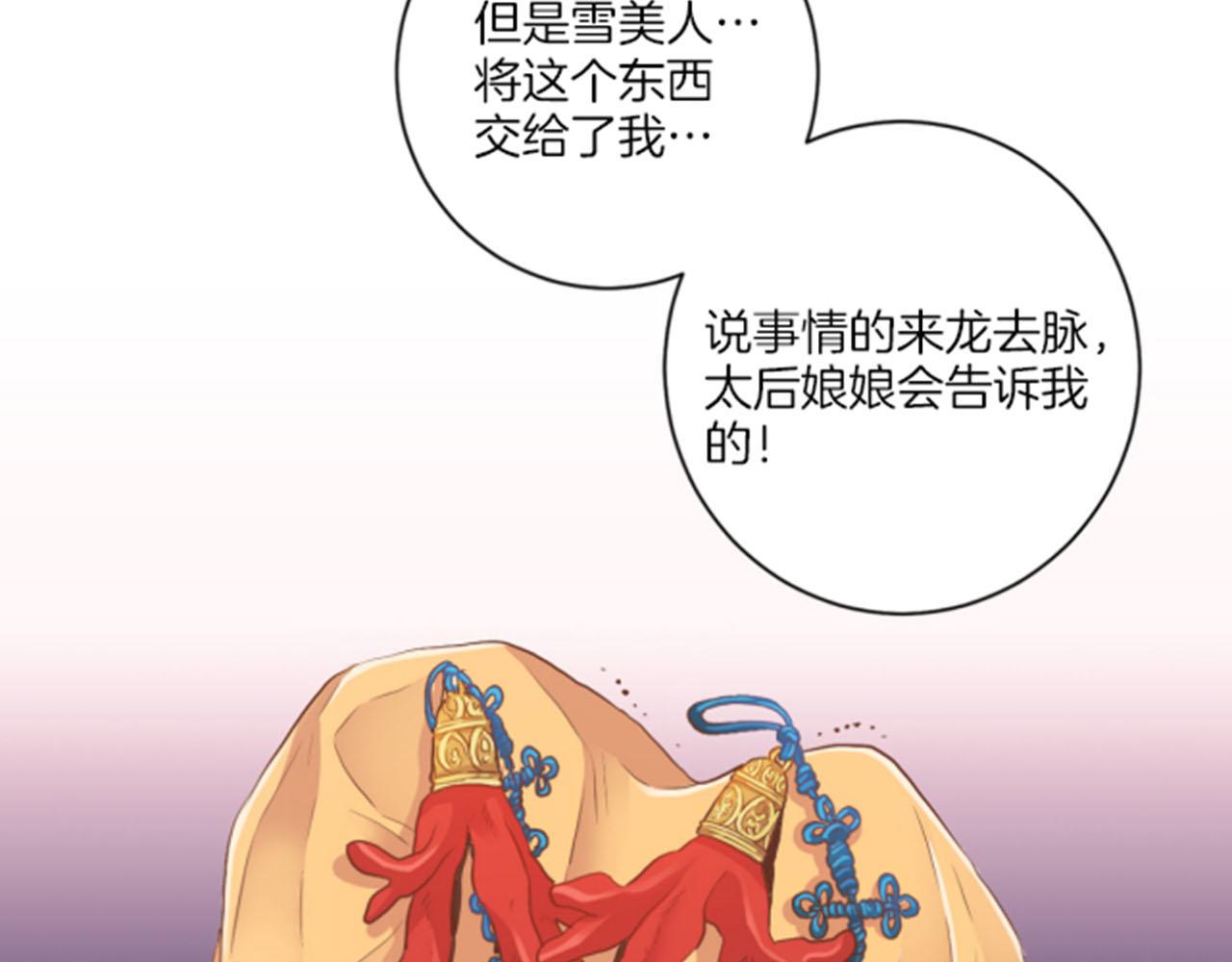 第120话 还能再见面吗？(1/2)-第121话