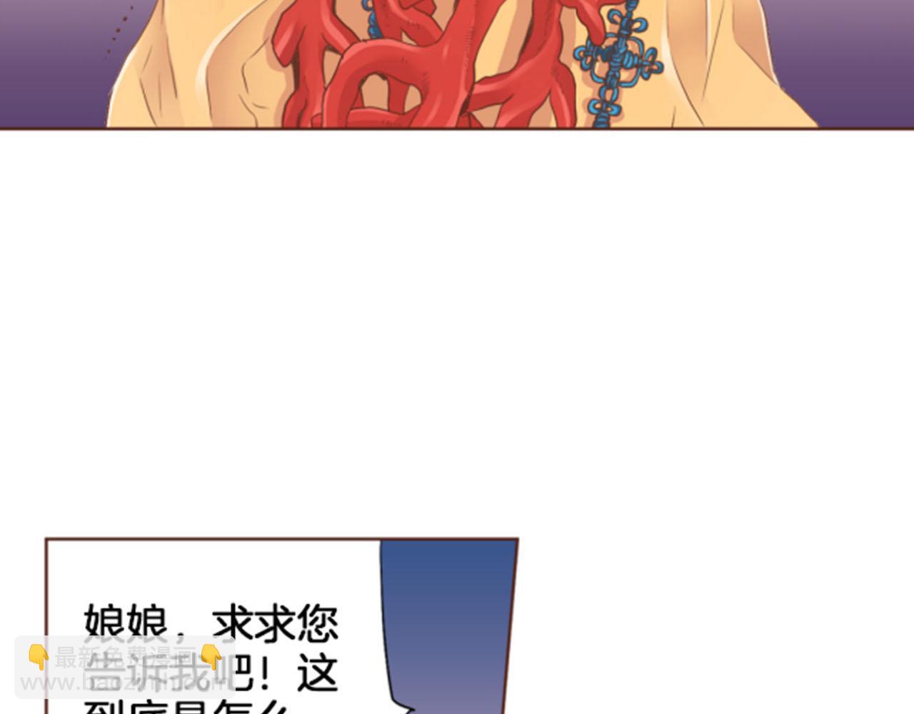 第120话 还能再见面吗？(1/2)-第121话