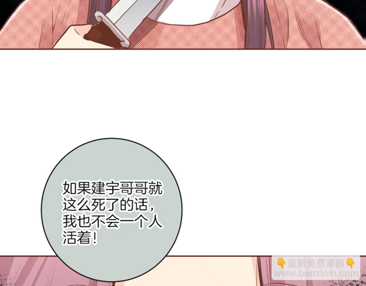 第120话 还能再见面吗？(1/2)-第121话