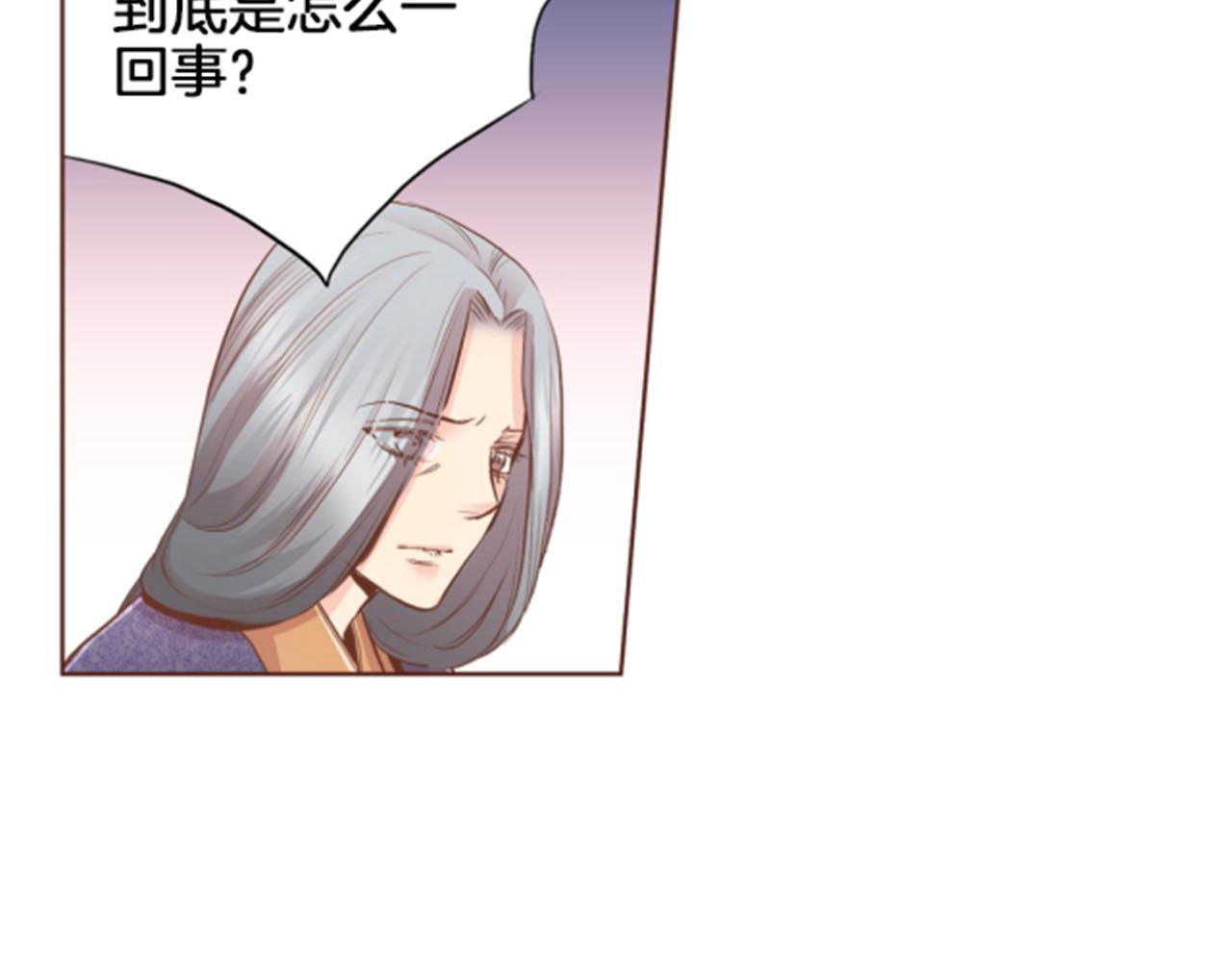 第120话 还能再见面吗？(1/2)-第121话