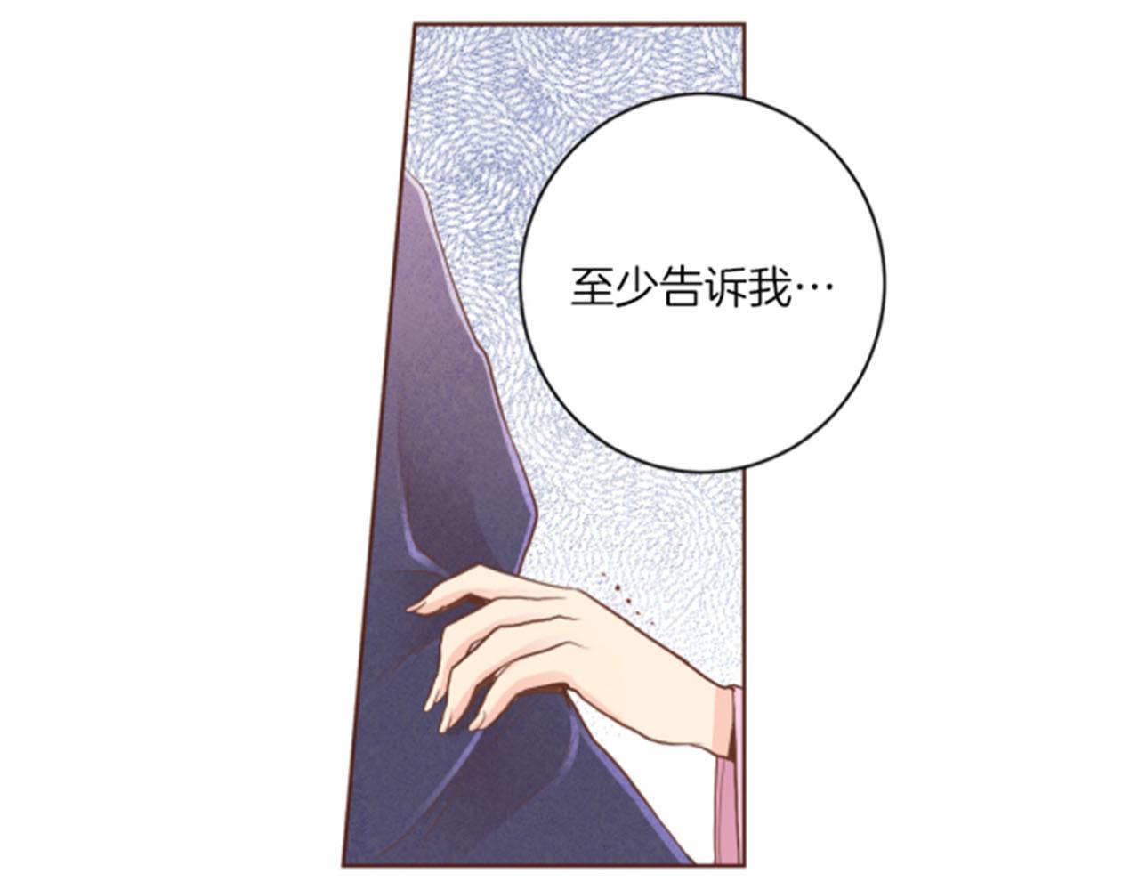 第120话 还能再见面吗？(1/2)-第121话