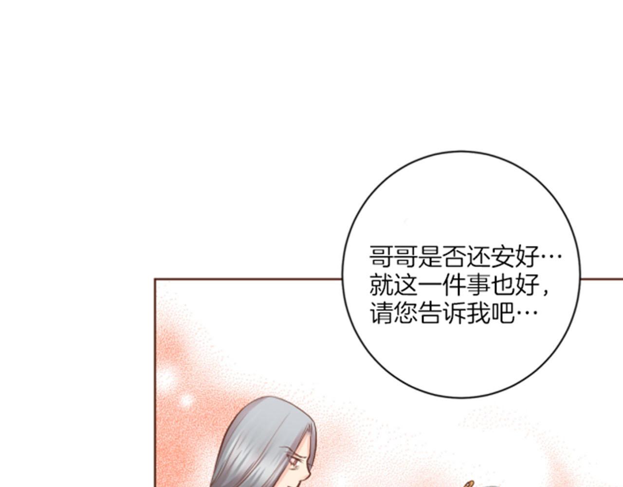 第120话 还能再见面吗？(1/2)-第121话