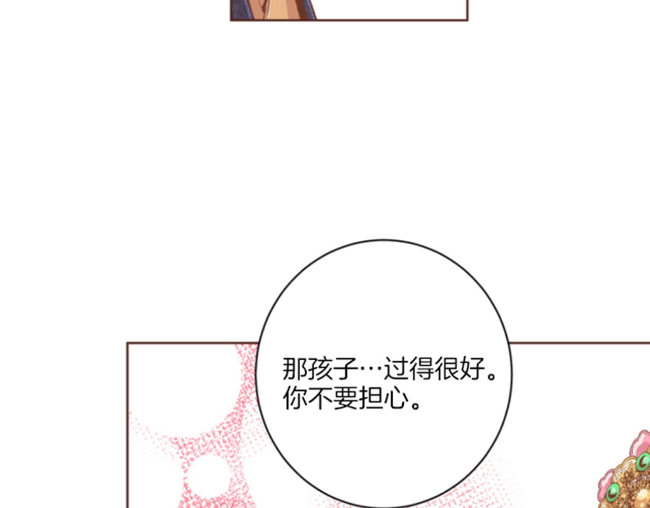 第120话 还能再见面吗？(1/2)-第121话