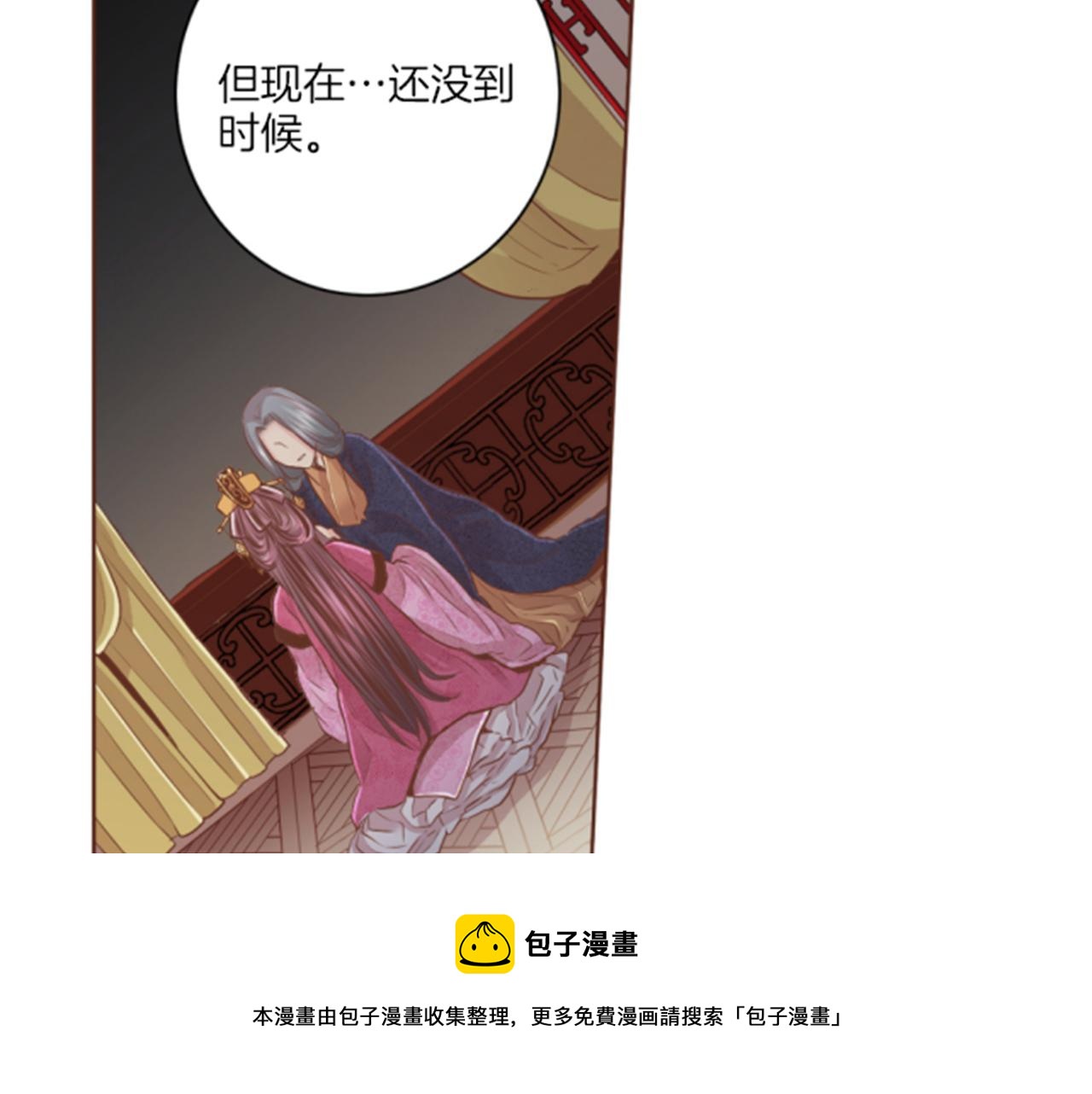第120话 还能再见面吗？(1/2)-第121话
