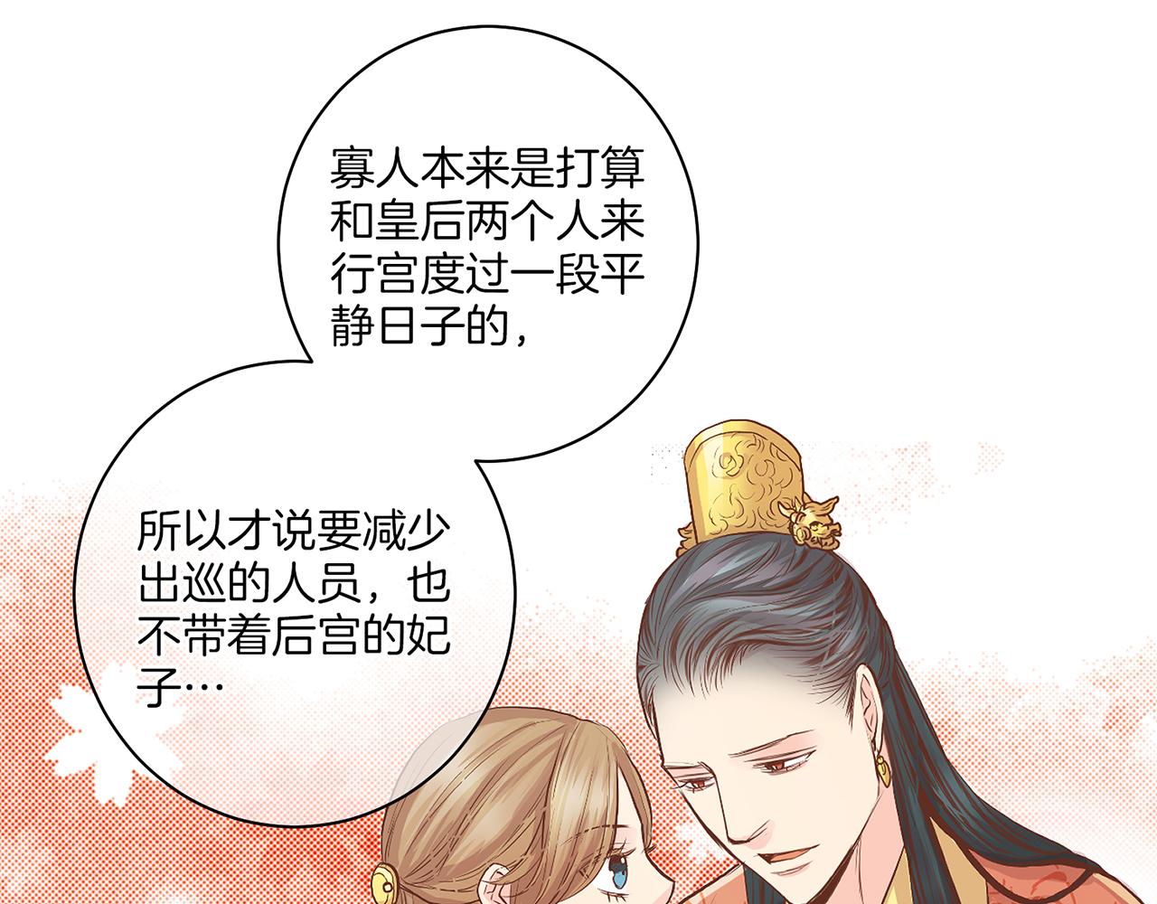 第122话 你我之间的关系(1/3)-第123话