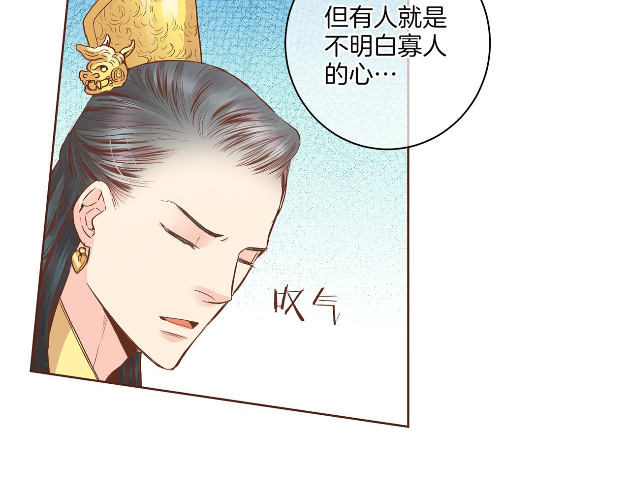 第122话 你我之间的关系(1/3)-第123话