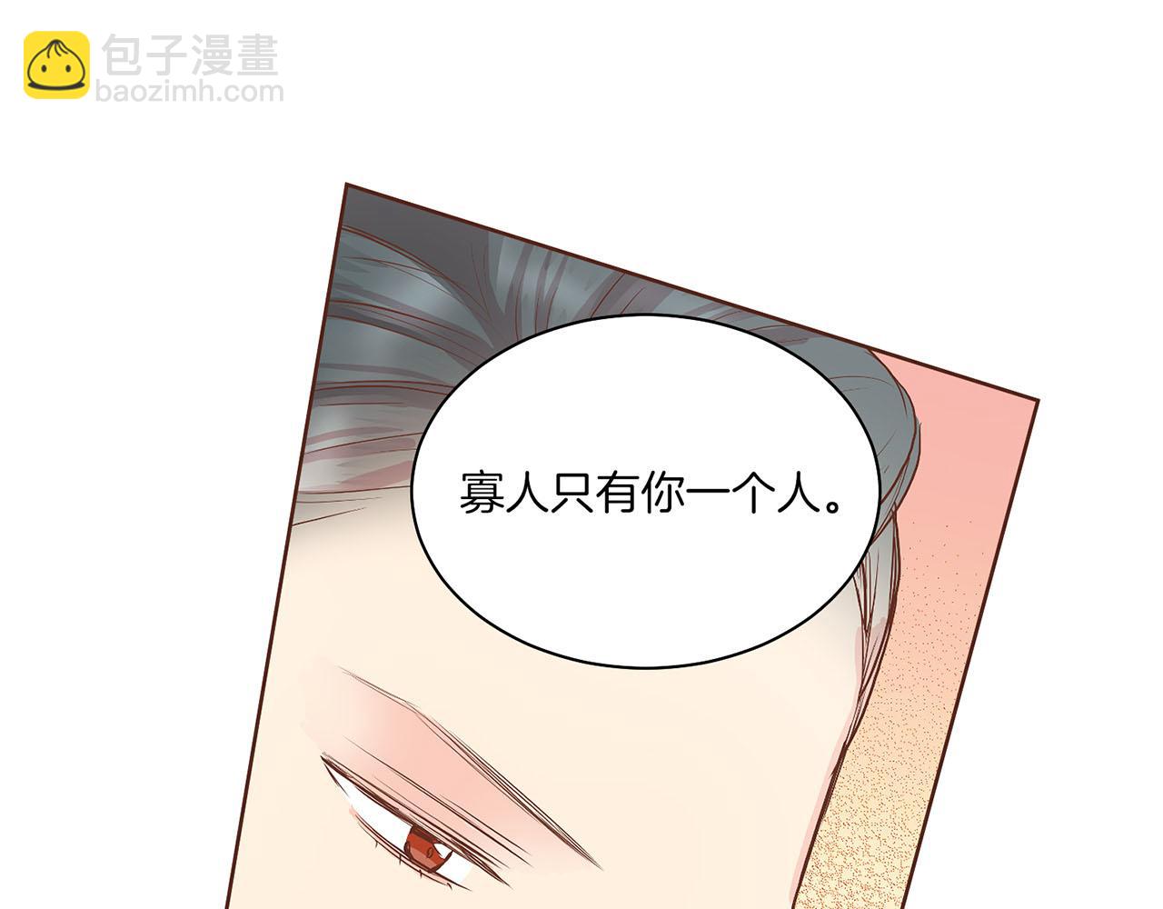 第122话 你我之间的关系(1/3)-第123话