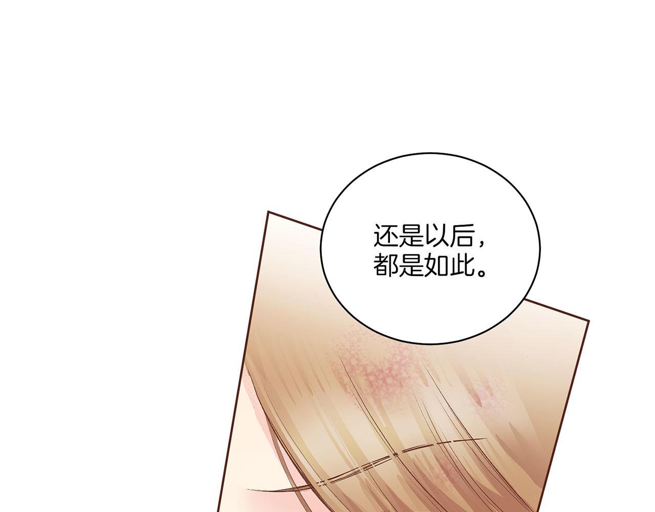 第122话 你我之间的关系(1/3)-第123话