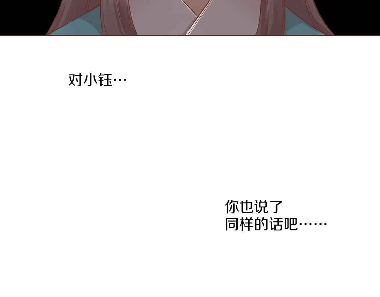 第122话 你我之间的关系(1/3)-第123话