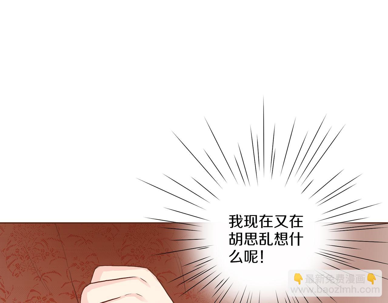 第122话 你我之间的关系(1/3)-第123话