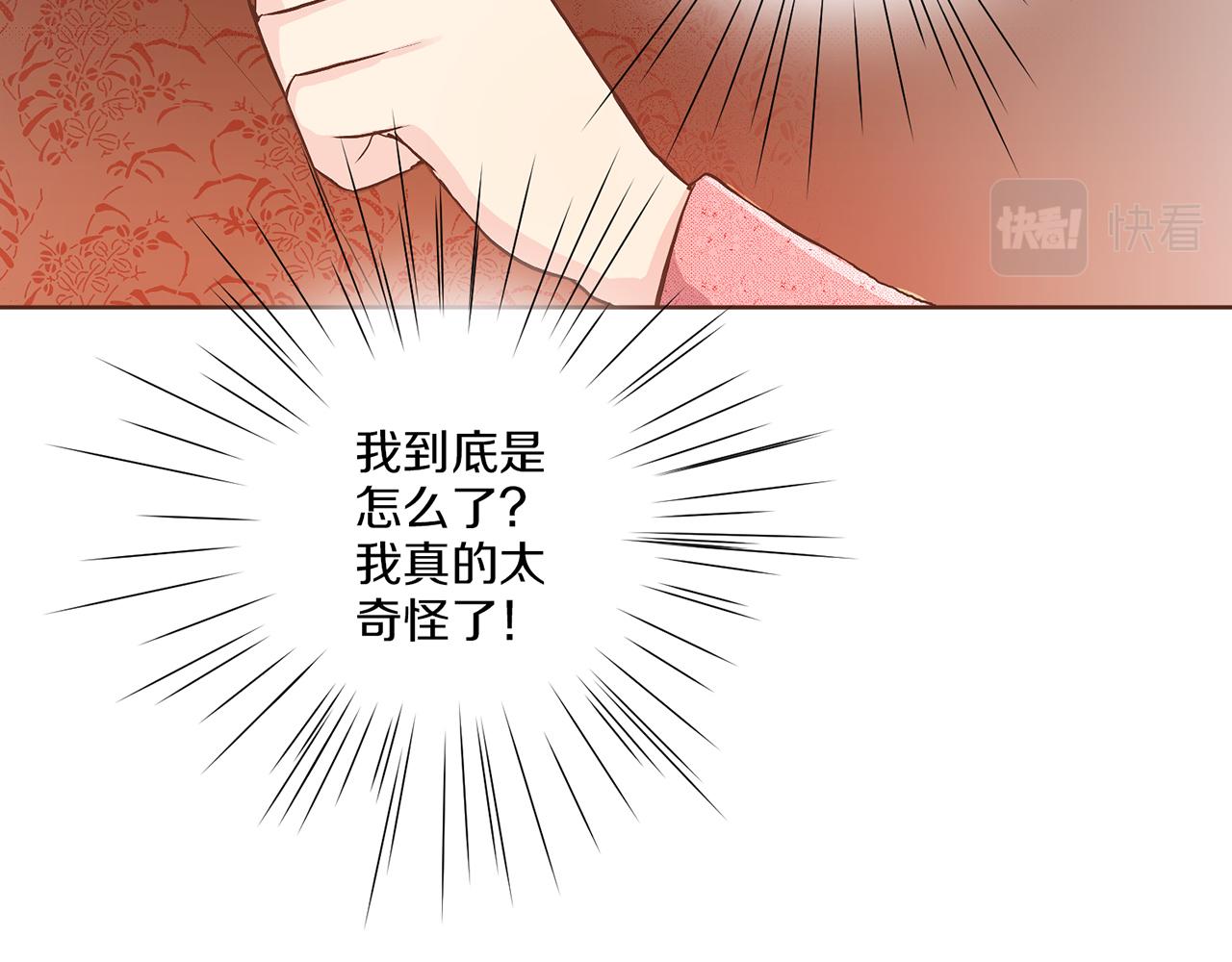 第122话 你我之间的关系(1/3)-第123话