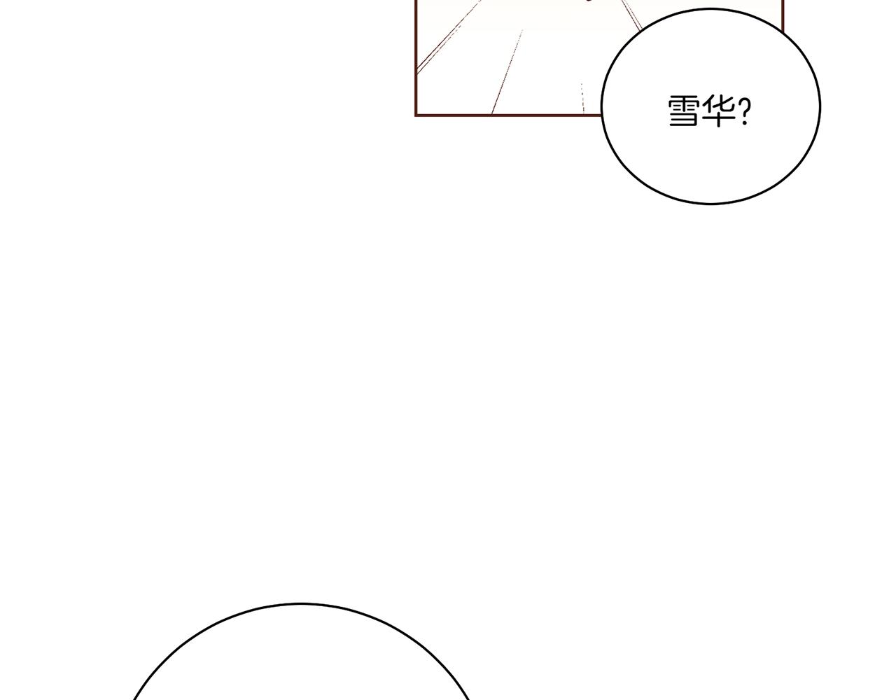 第122话 你我之间的关系(1/3)-第123话