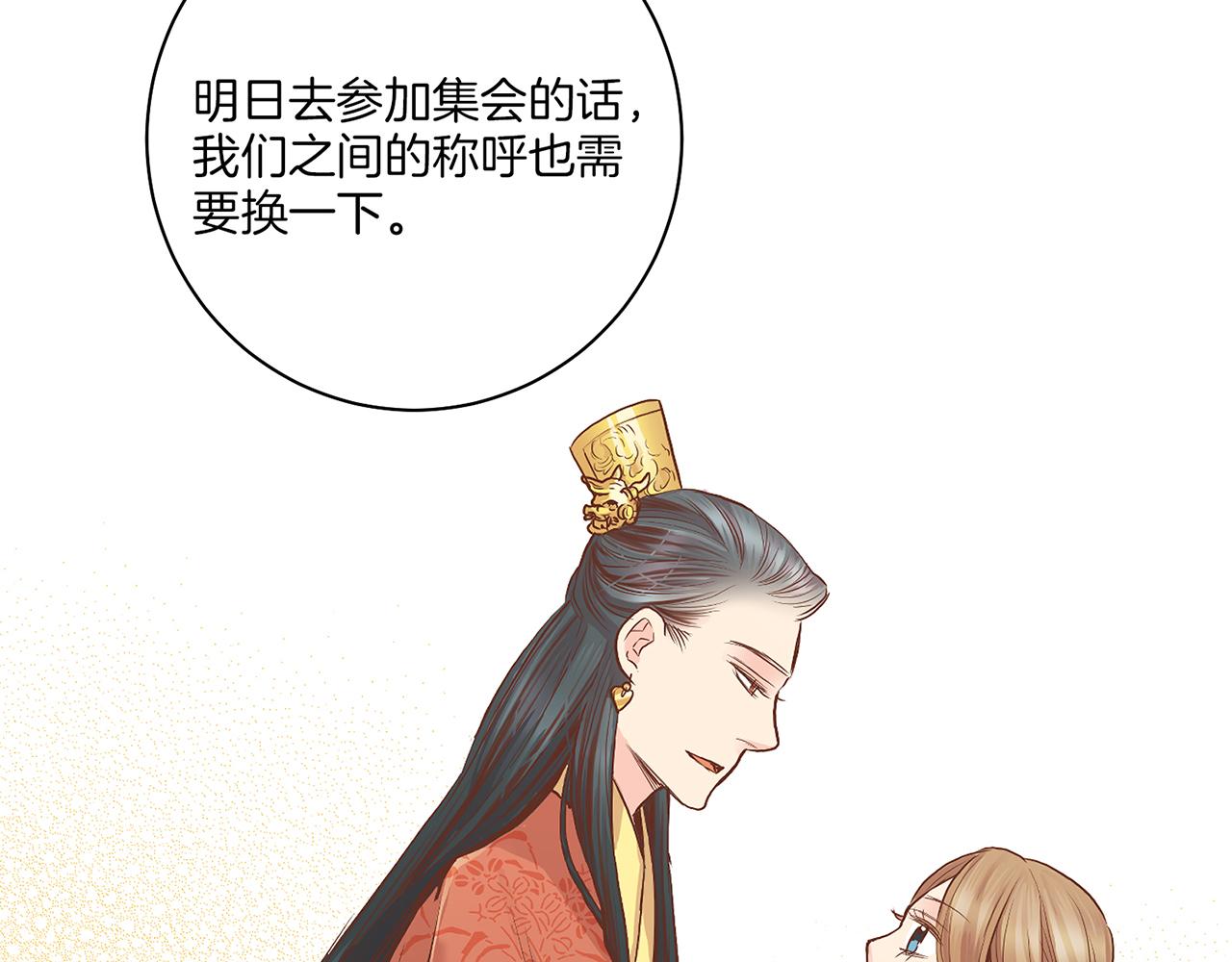 第122话 你我之间的关系(1/3)-第123话
