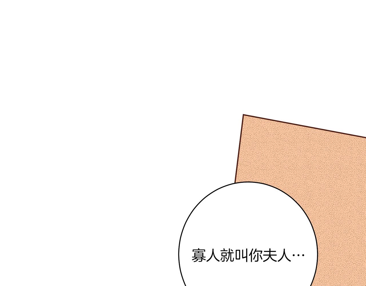 第122话 你我之间的关系(1/3)-第123话