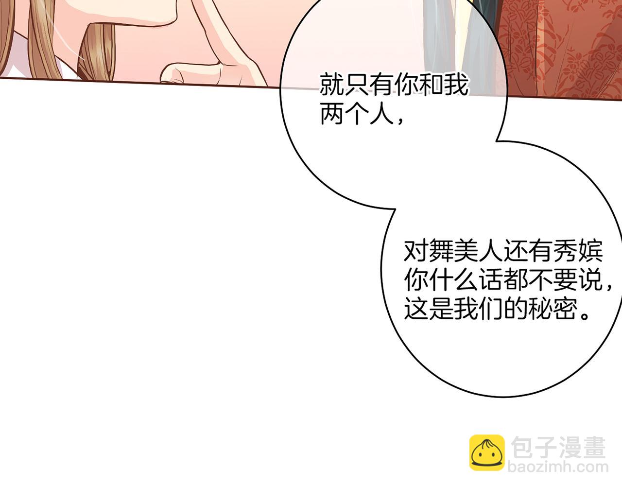第122话 你我之间的关系(1/3)-第123话