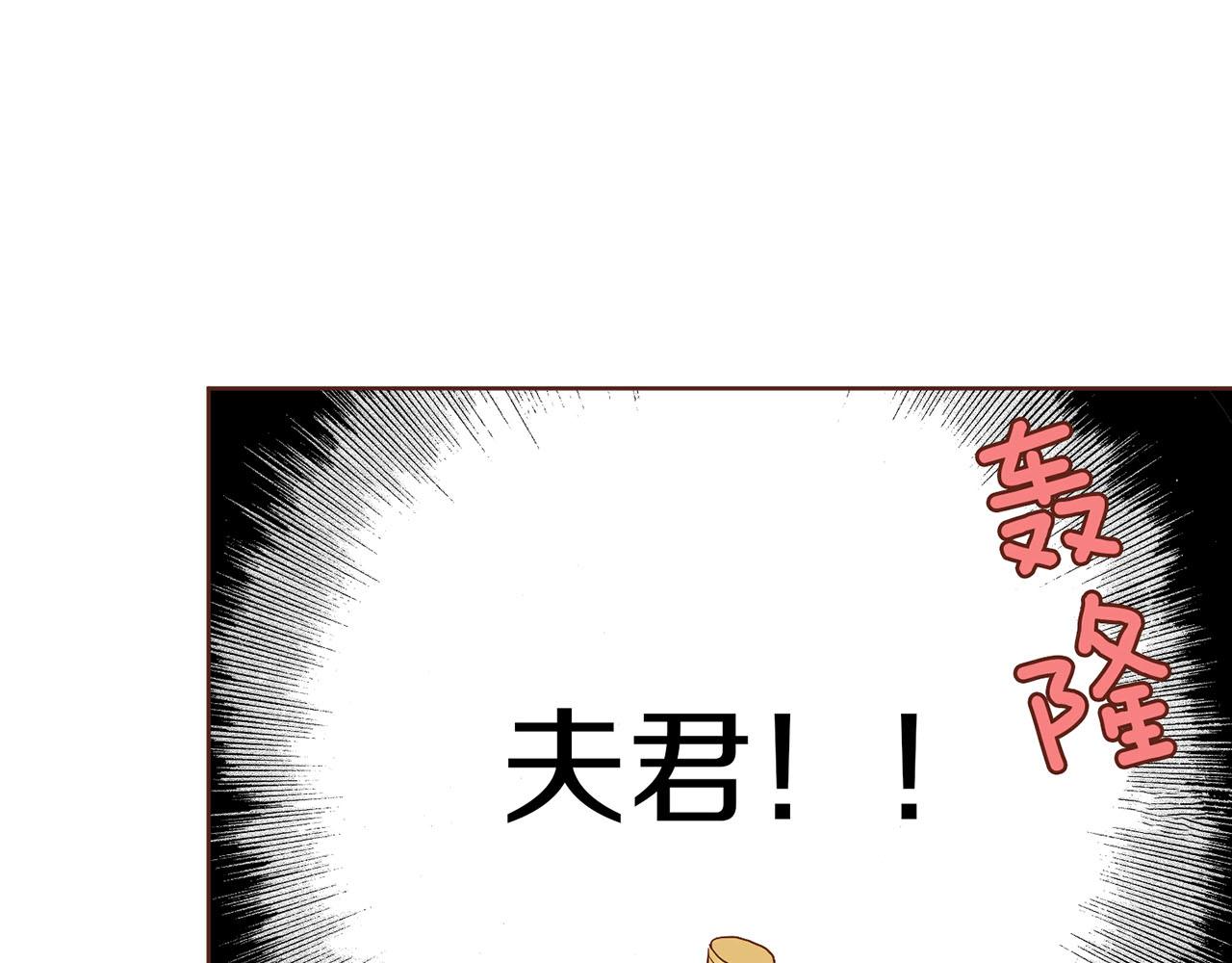 第122话 你我之间的关系(1/3)-第123话