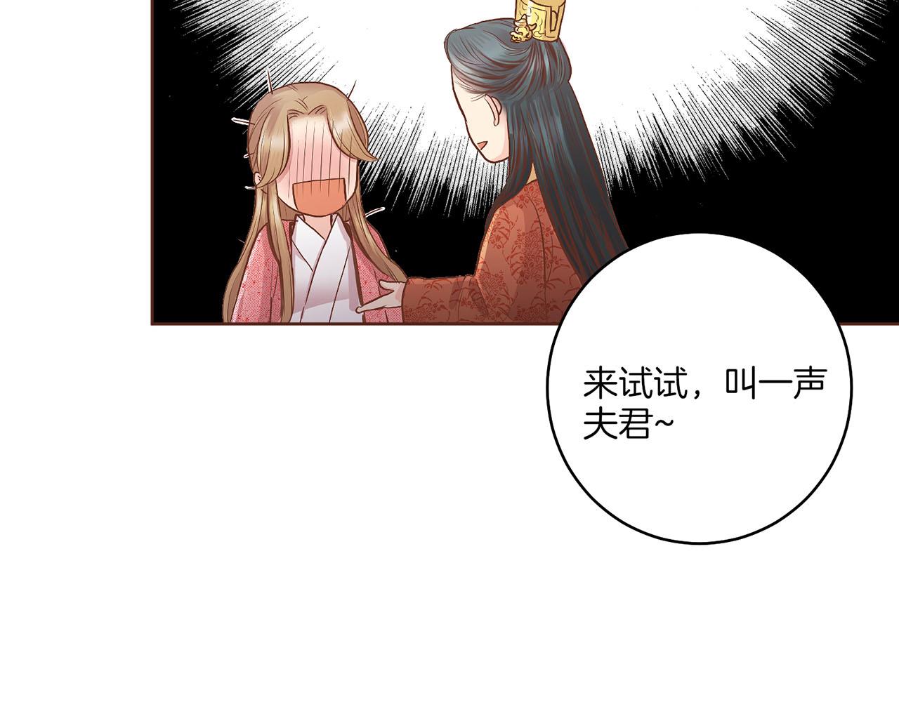 第122话 你我之间的关系(1/3)-第123话