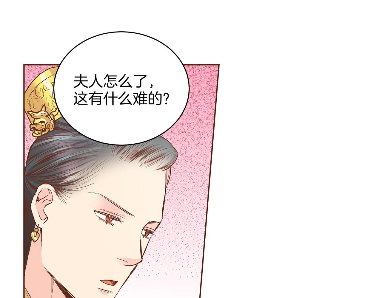 第122话 你我之间的关系(1/3)-第123话