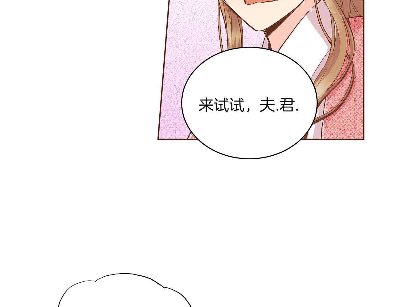 第122话 你我之间的关系(1/3)-第123话
