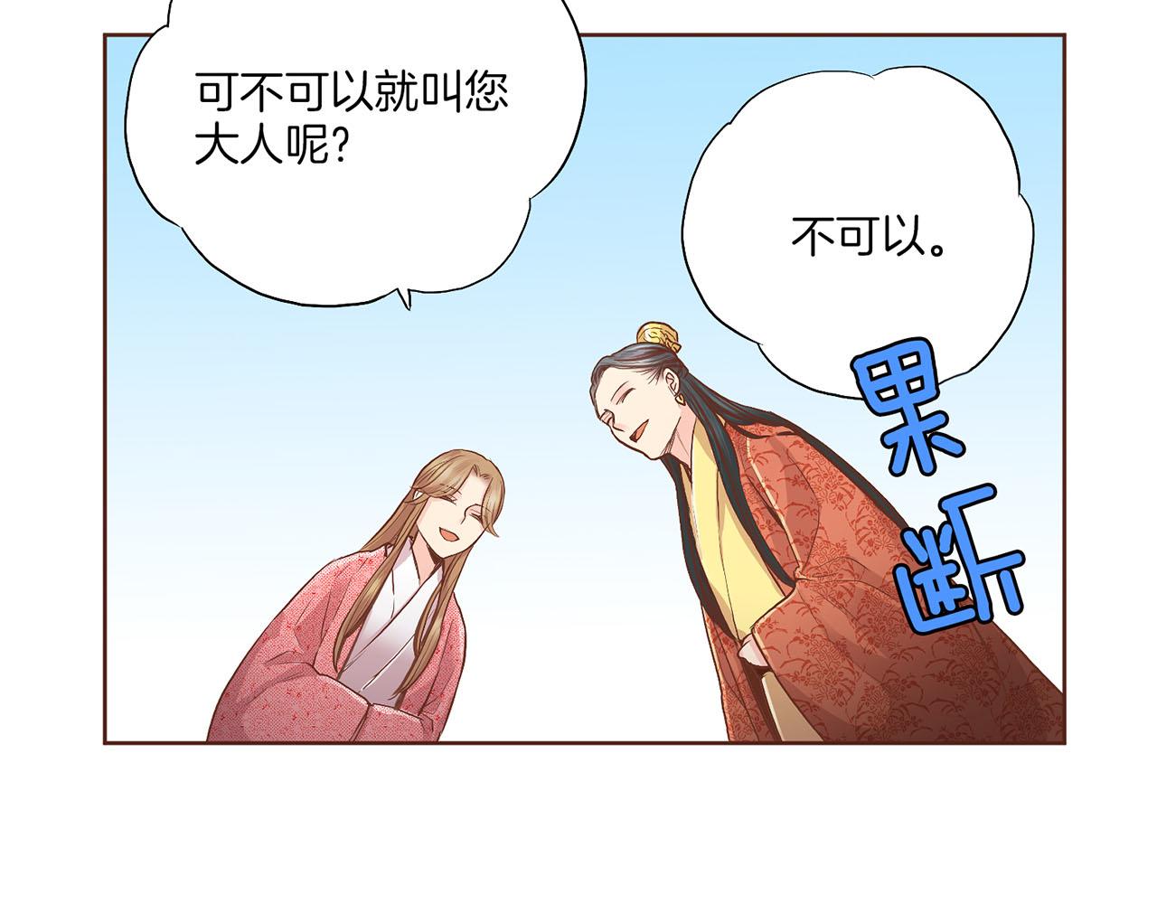 第122话 你我之间的关系(1/3)-第123话