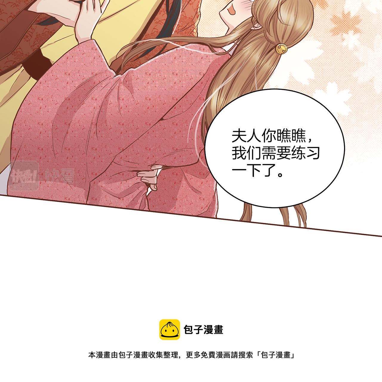 第122话 你我之间的关系(1/3)-第123话